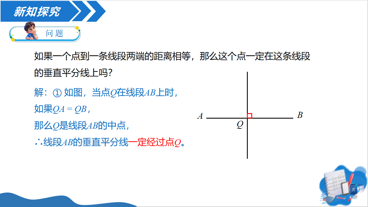 18543912第7页