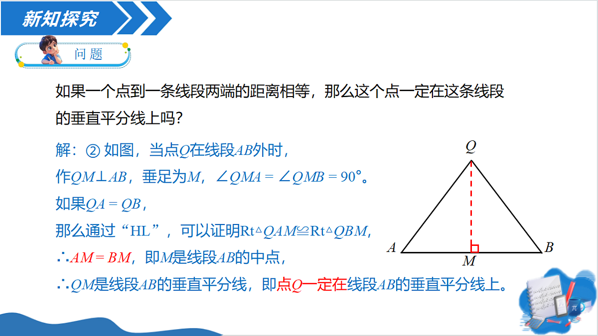 18543912第8页