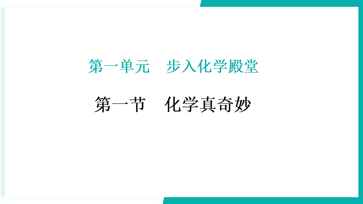 18543932第1页