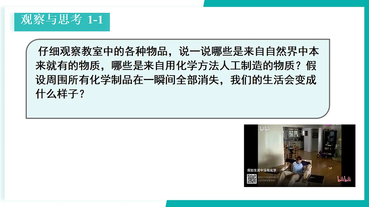 18543932第5页