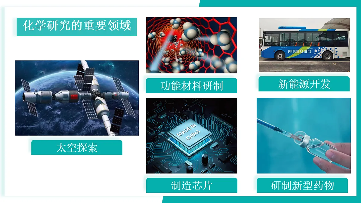 18543932第7页