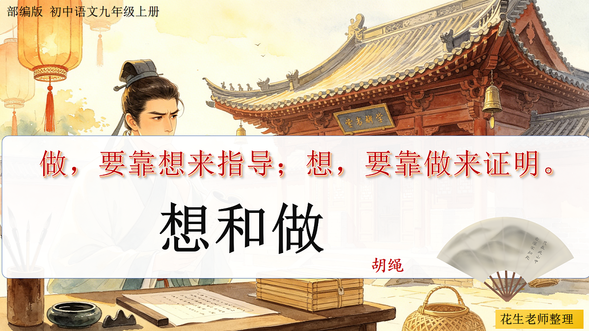 18543956第1页