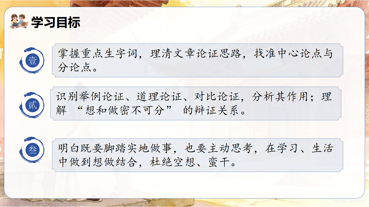18543956第2页