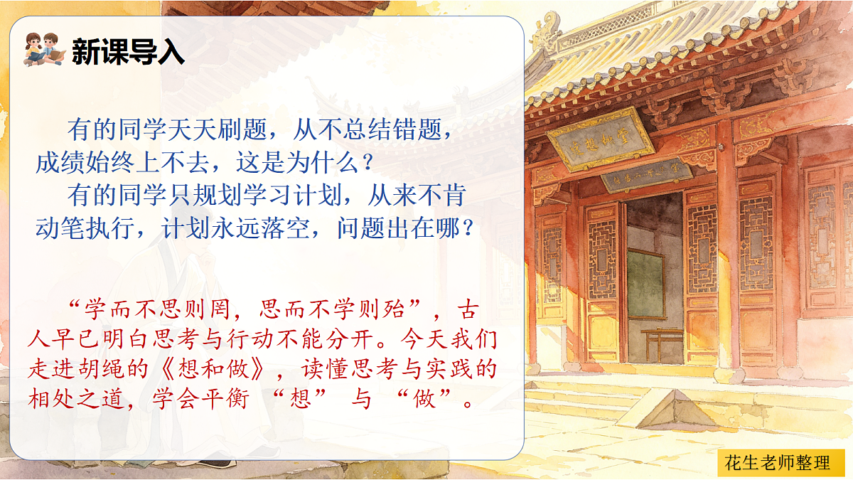 18543956第3页