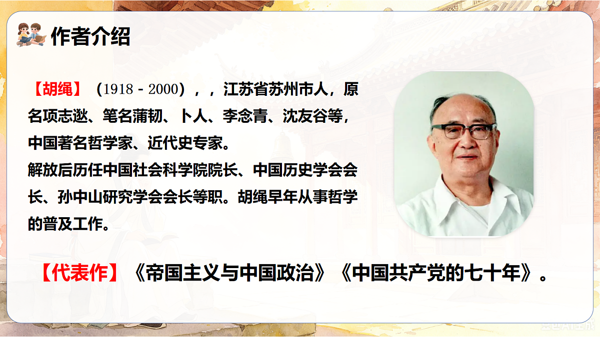 18543956第4页