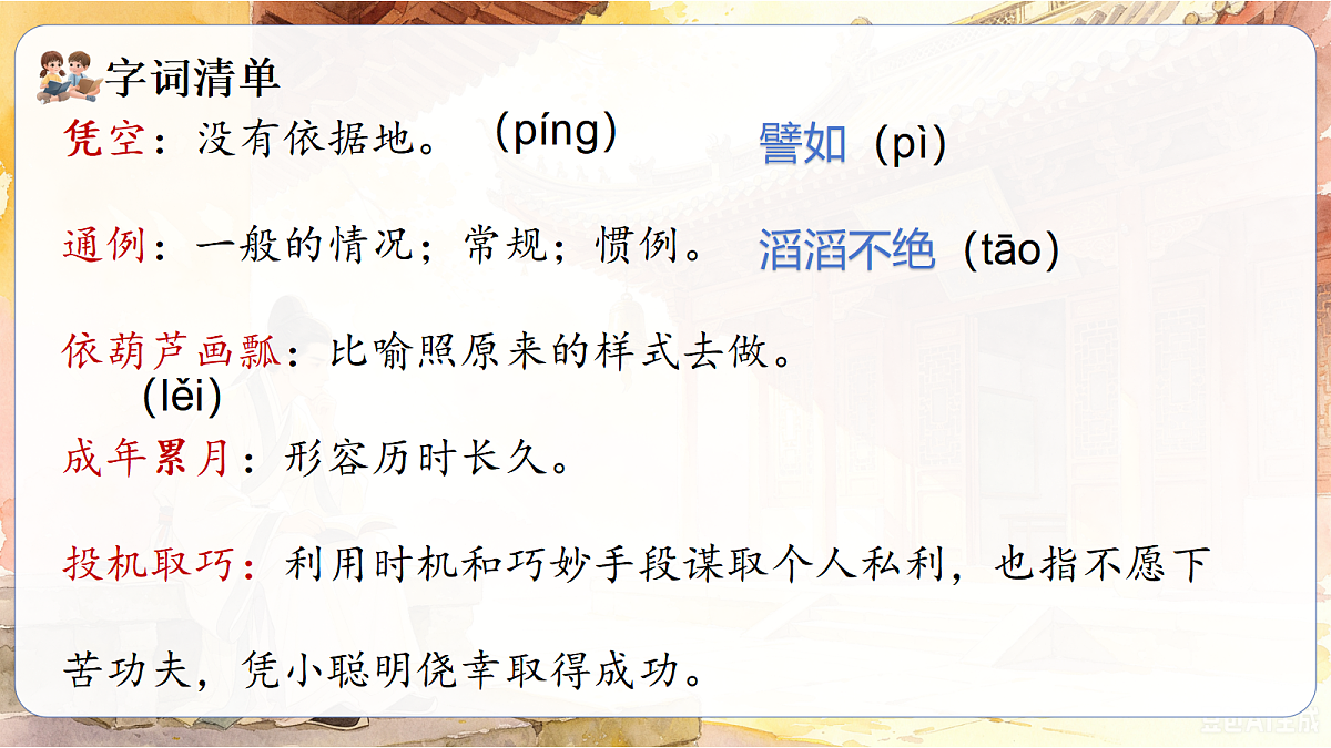 18543956第6页