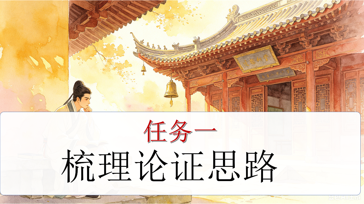 18543956第7页