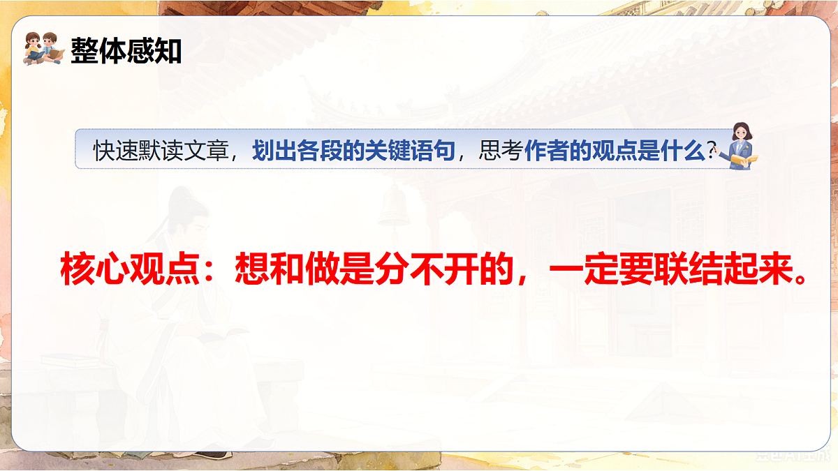 18543956第8页