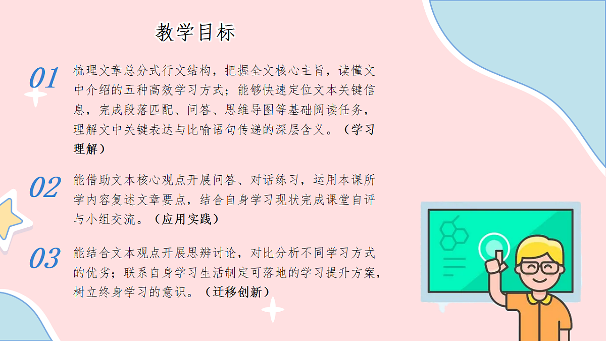 18543960第2页