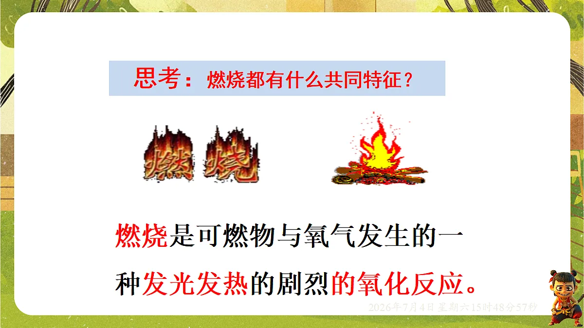 18544030第4页