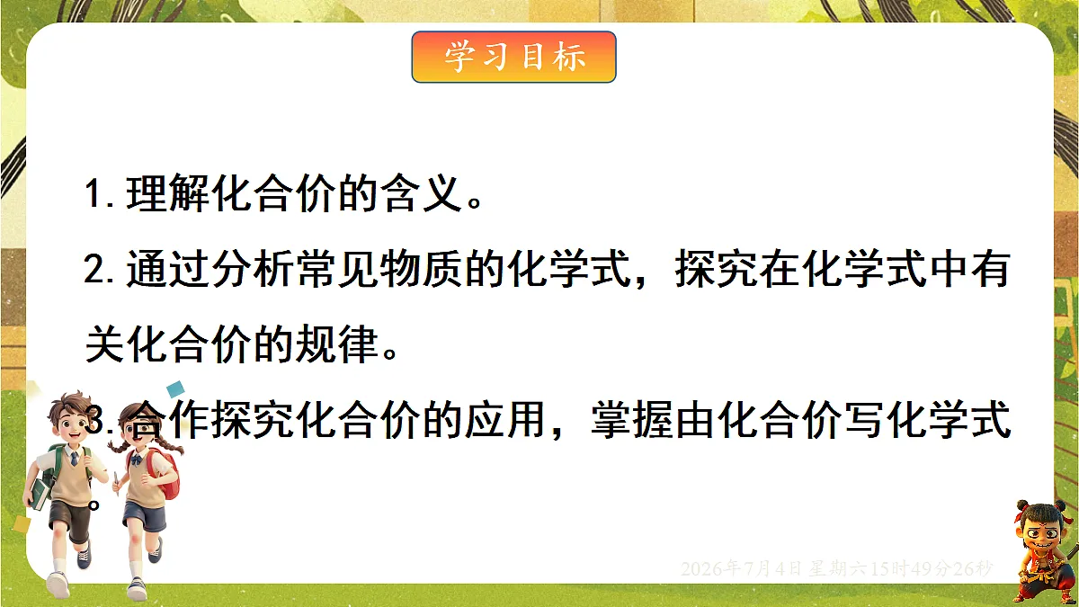 18544031第2页