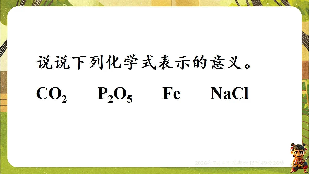 18544031第3页