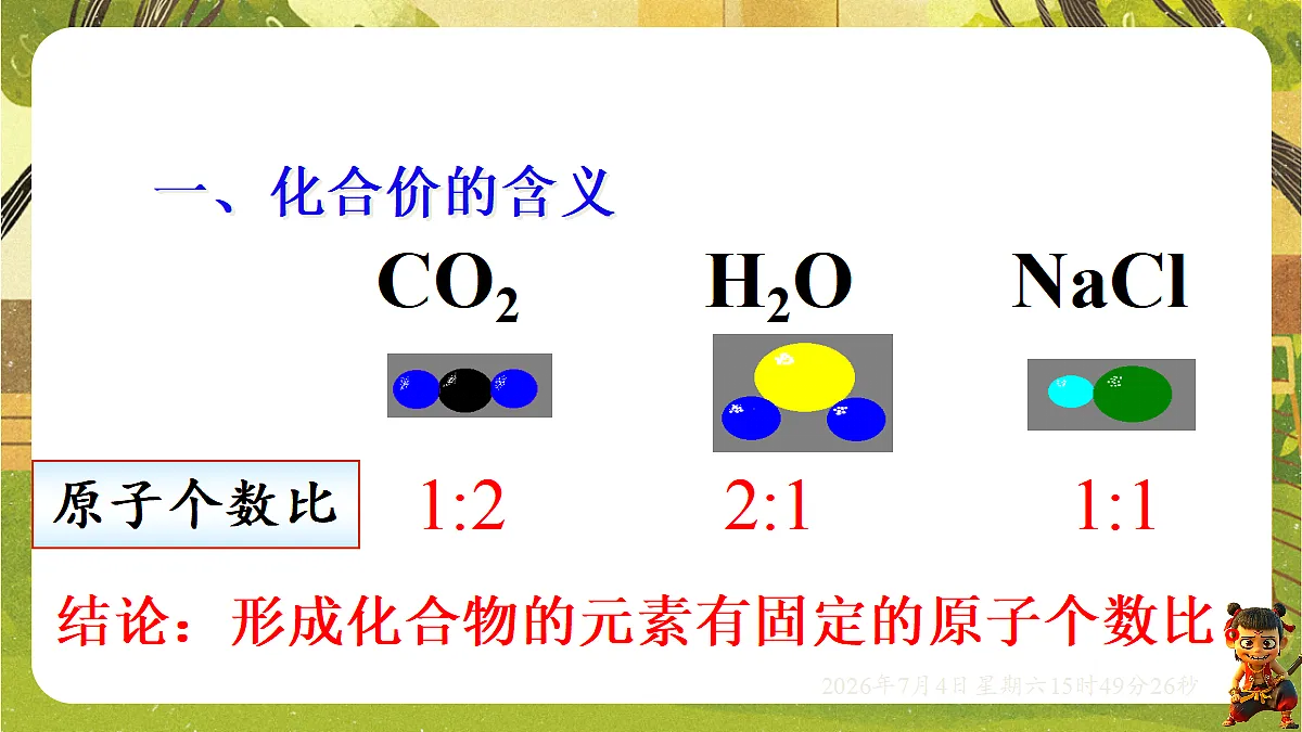 18544031第4页
