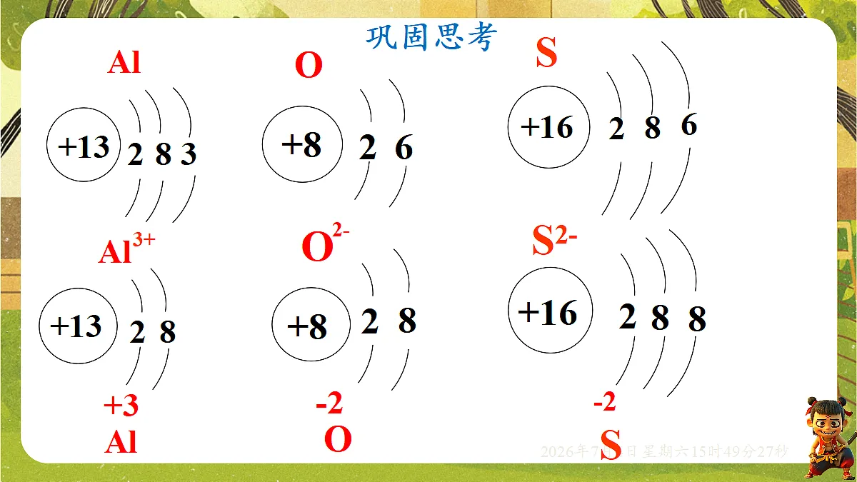 18544031第6页