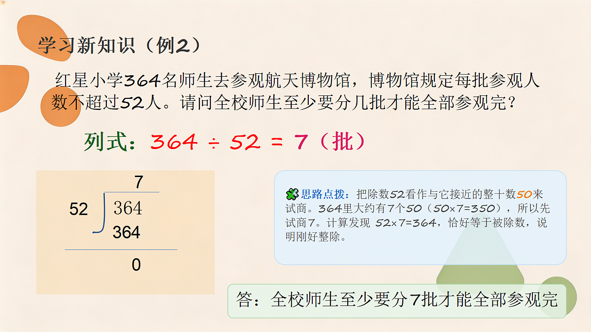 18544740第3页