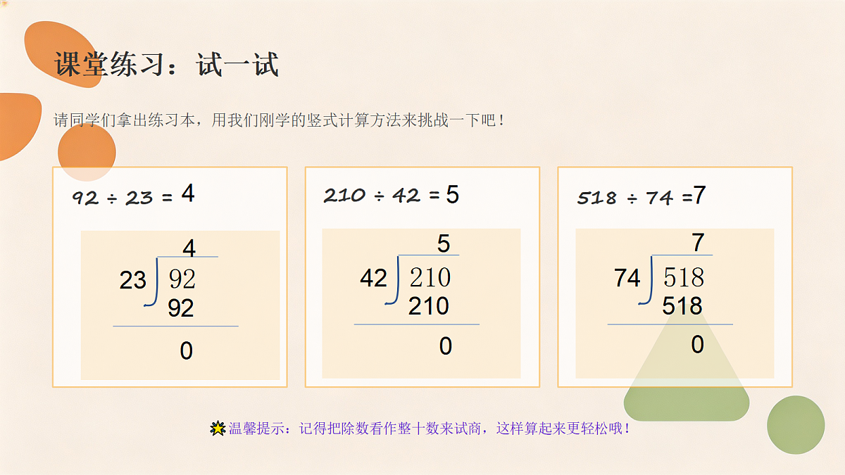 18544740第4页
