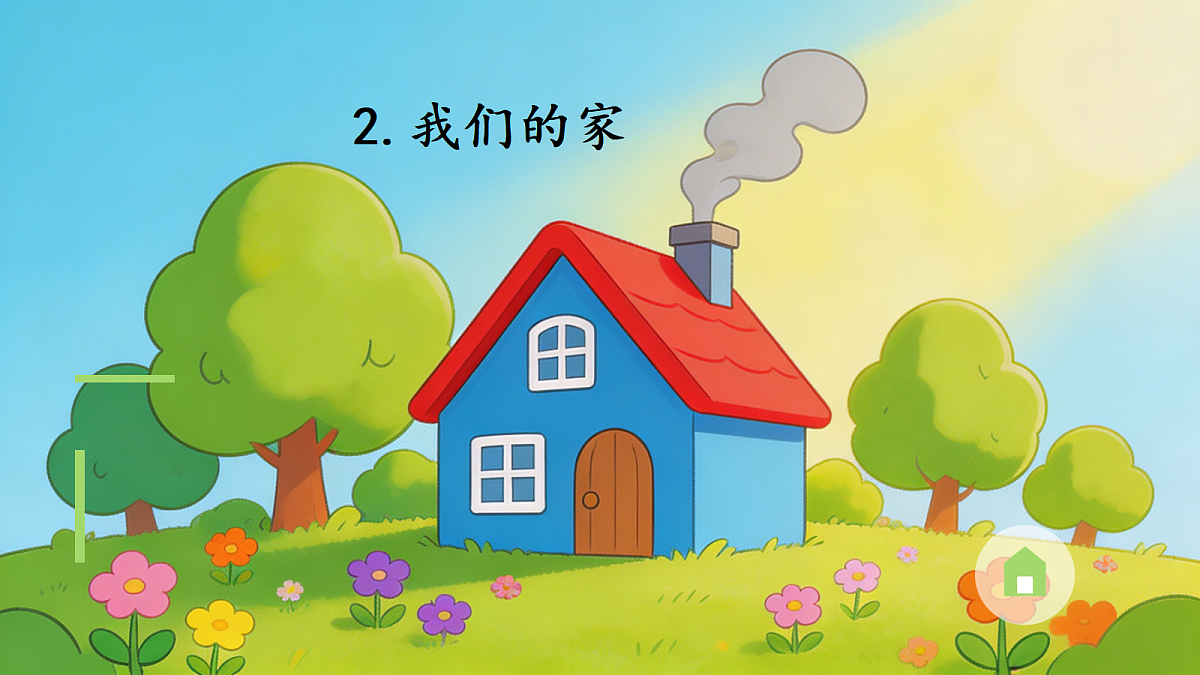 18544800第1页