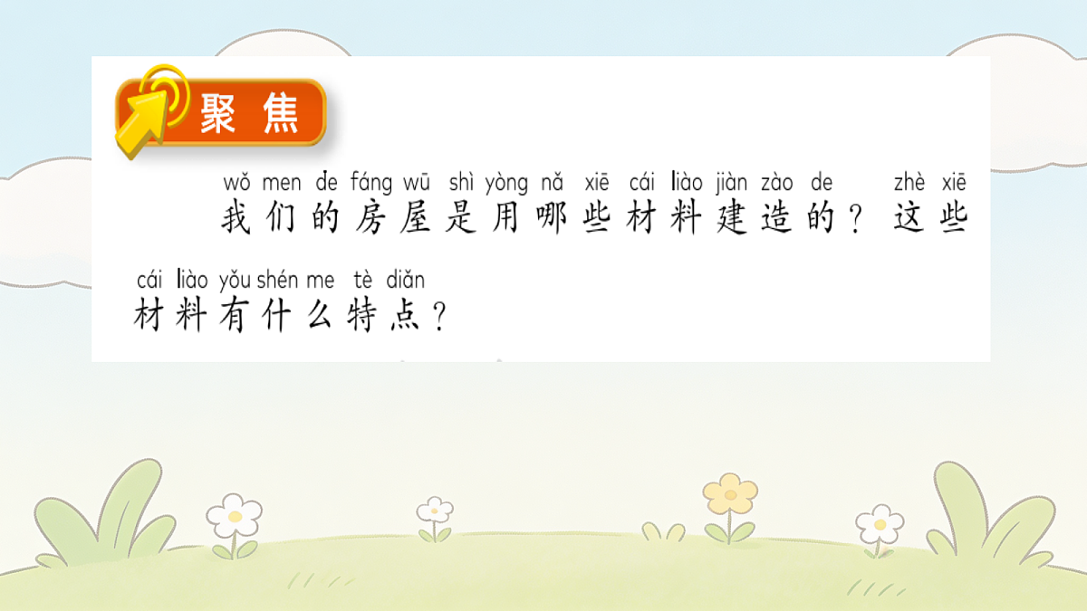 18544800第2页