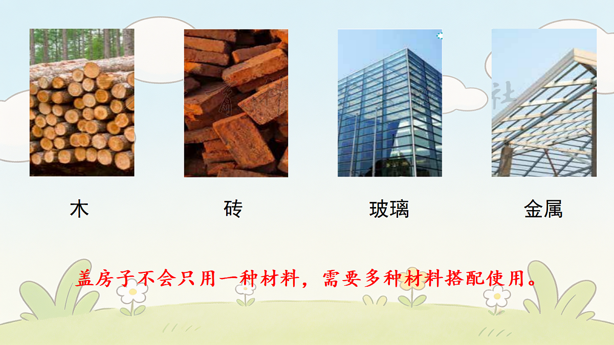 18544800第4页