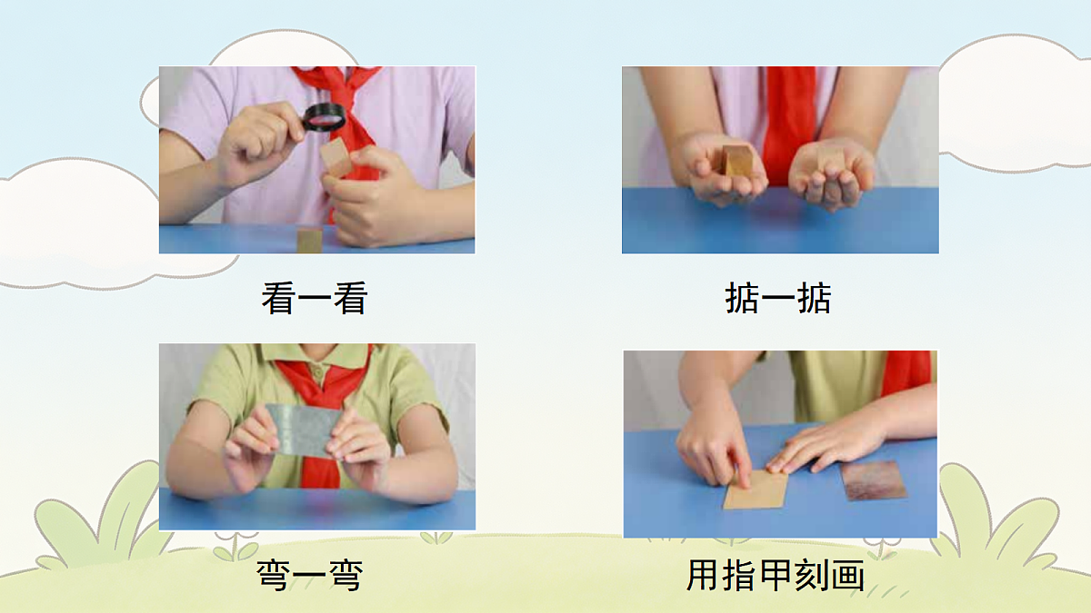 18544800第6页