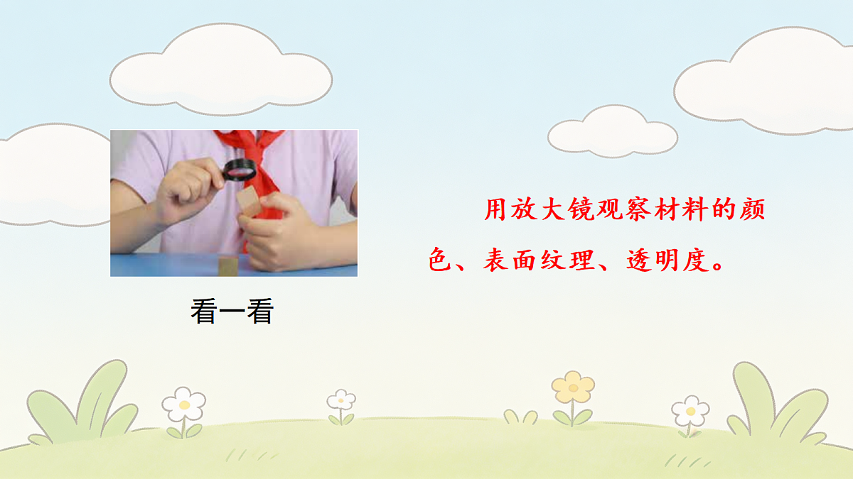18544800第7页
