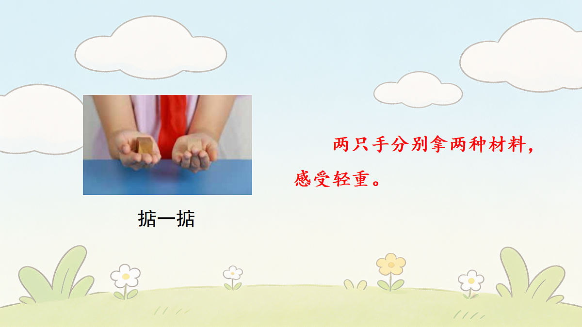 18544800第8页