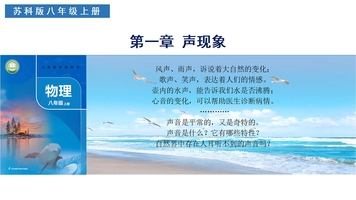 18544905第1页