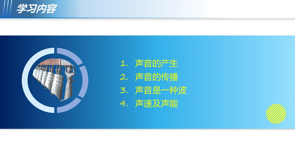 18544905第5页