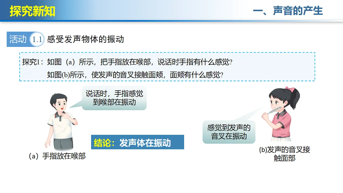 18544905第6页