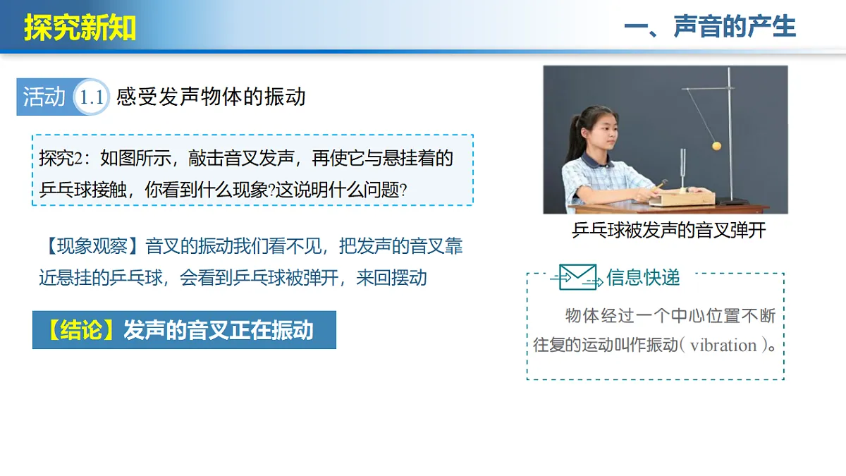 18544905第7页