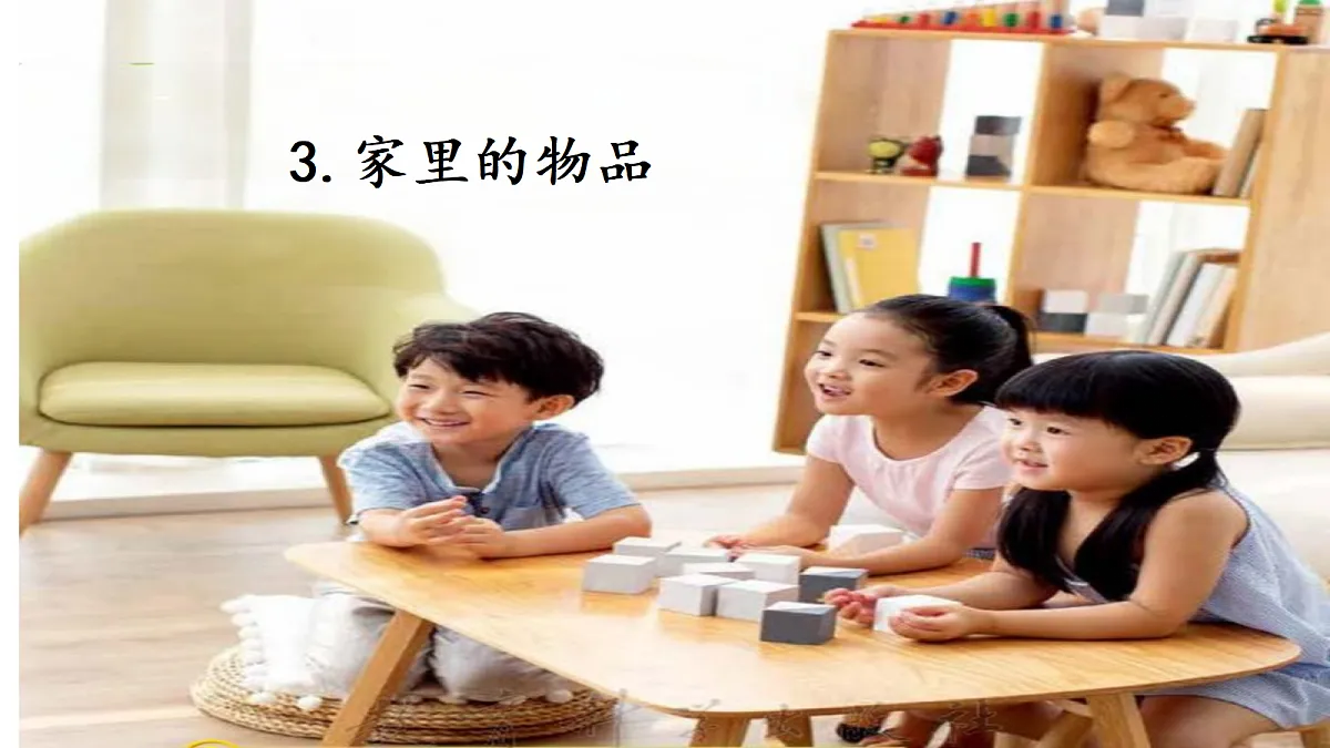 18545273第1页