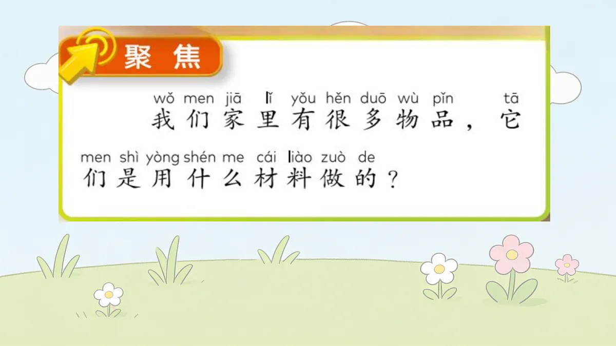 18545273第2页