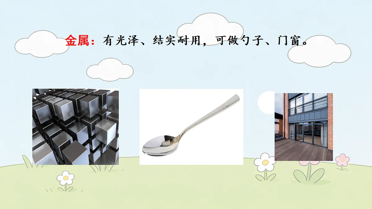 18545273第4页
