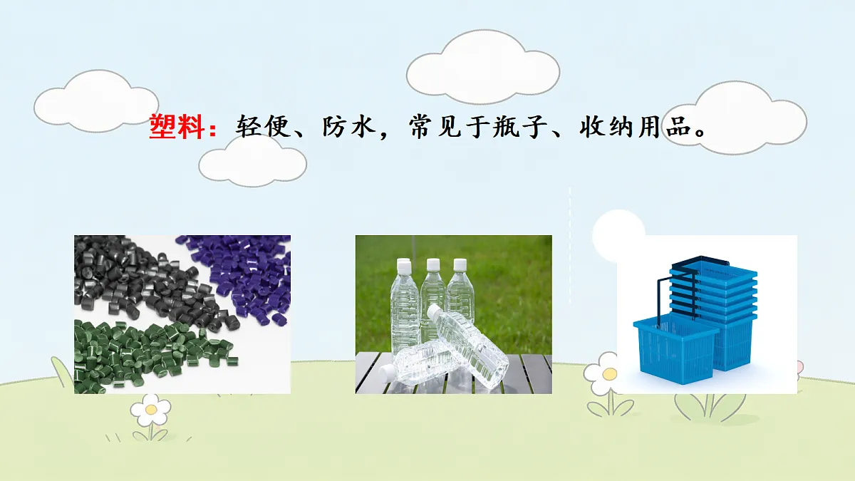 18545273第5页