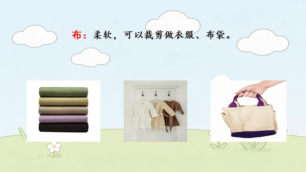 18545273第7页