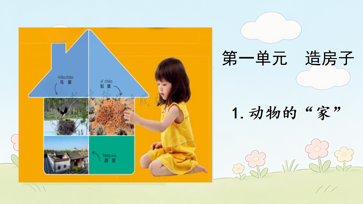 18545275第1页