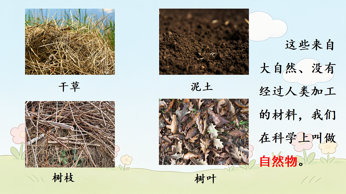 18545275第8页