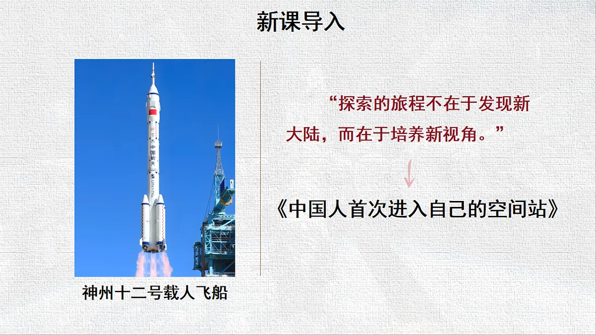 18545555第2页