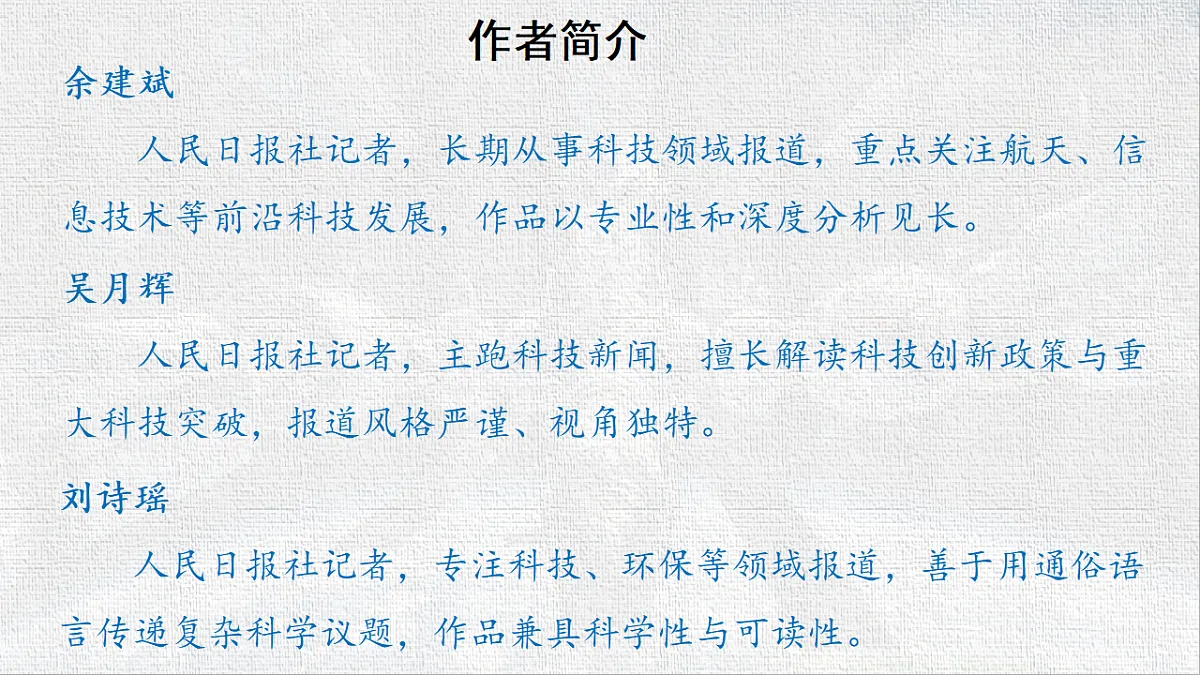 18545555第4页