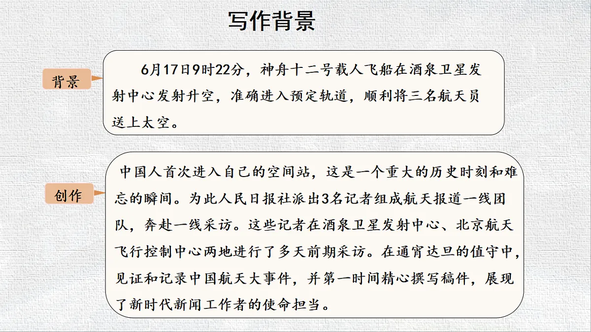 18545555第5页