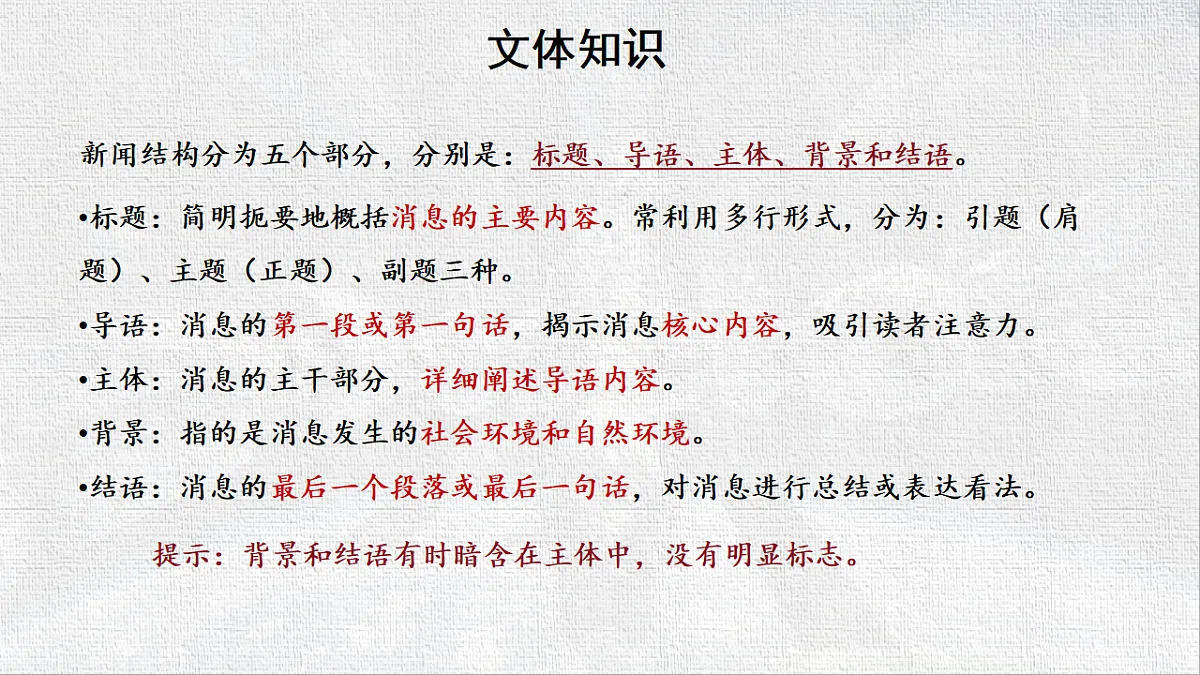 18545555第6页