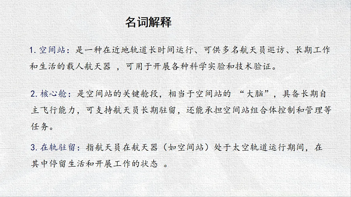 18545555第7页