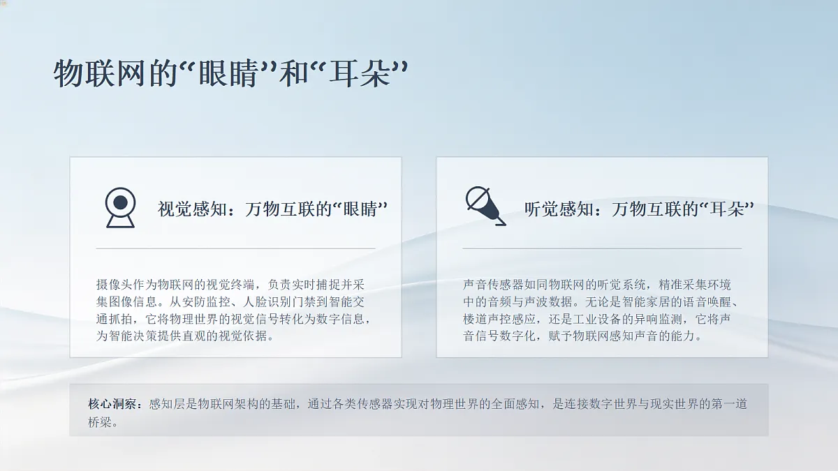 18545567第8页