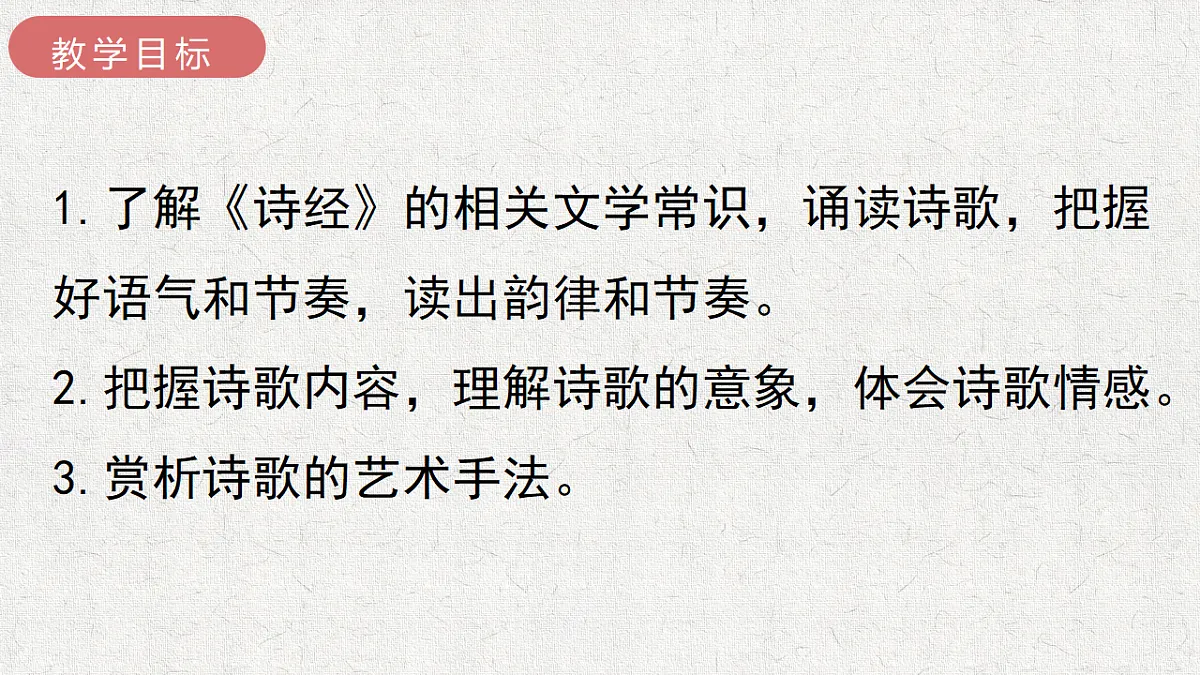 18545869第3页