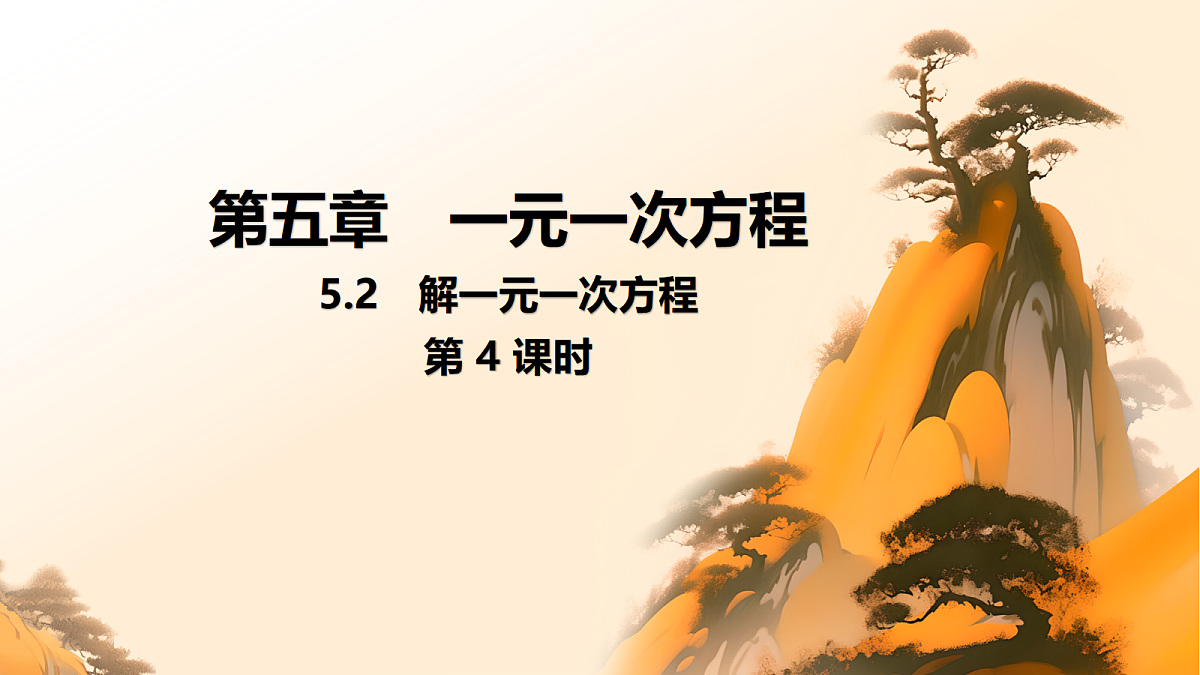 18545882第1页
