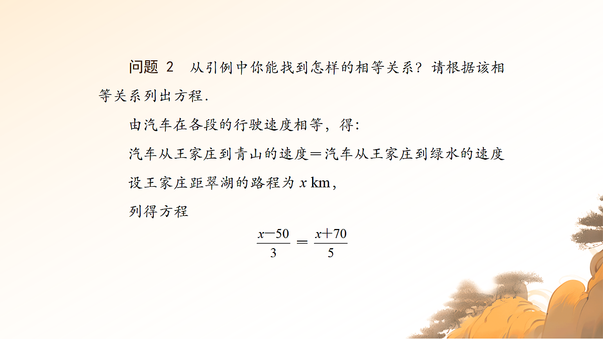 18545882第3页