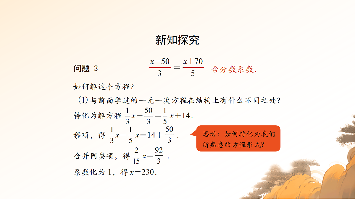 18545882第4页