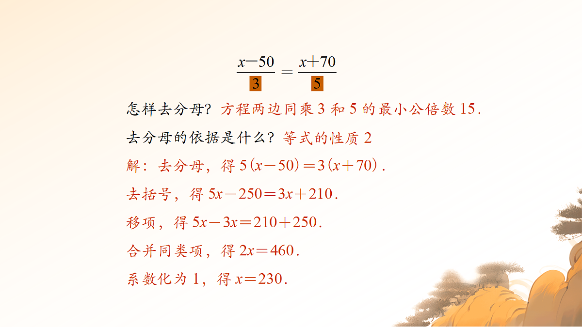 18545882第6页