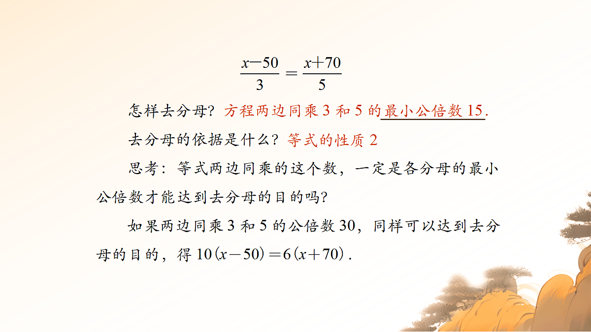 18545882第7页