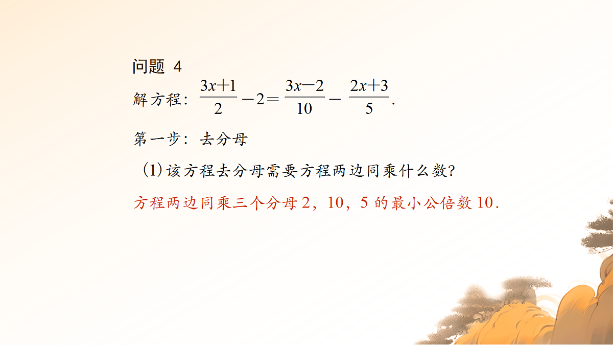 18545882第8页